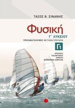 https://irakleitos.gr/wp-content/uploads/2026/07/11.jpg
