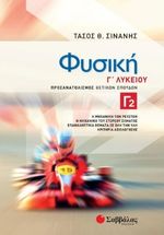 https://irakleitos.gr/wp-content/uploads/2026/07/12.jpg