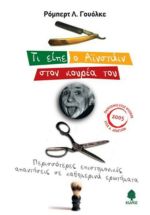 https://irakleitos.gr/wp-content/uploads/2026/07/14.jpg