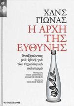 https://irakleitos.gr/wp-content/uploads/2026/07/15.jpg