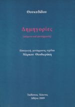 https://irakleitos.gr/wp-content/uploads/2026/07/18.jpg