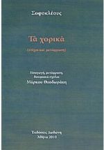 https://irakleitos.gr/wp-content/uploads/2026/07/19.jpg