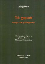 https://irakleitos.gr/wp-content/uploads/2026/07/20.jpg