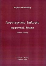 https://irakleitos.gr/wp-content/uploads/2026/07/21.jpg