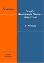 https://irakleitos.gr/wp-content/uploads/2026/07/23.jpg