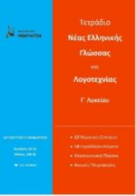 https://irakleitos.gr/wp-content/uploads/2026/07/24.jpg