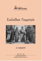 https://irakleitos.gr/wp-content/uploads/2026/07/27.jpg