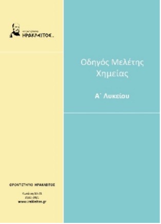https://irakleitos.gr/wp-content/uploads/2026/07/35.jpg