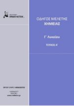 https://irakleitos.gr/wp-content/uploads/2026/07/37.jpg