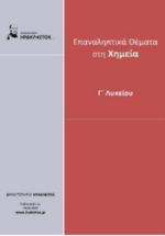 https://irakleitos.gr/wp-content/uploads/2026/07/38.jpg