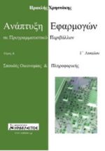 https://irakleitos.gr/wp-content/uploads/2026/07/41.jpg
