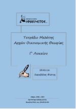 https://irakleitos.gr/wp-content/uploads/2026/07/42.jpg