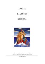 https://irakleitos.gr/wp-content/uploads/2026/07/43.jpg