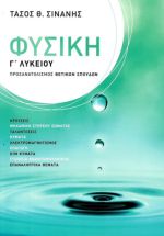 https://irakleitos.gr/wp-content/uploads/2026/07/5.jpg
