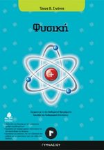 https://irakleitos.gr/wp-content/uploads/2026/07/7.jpg