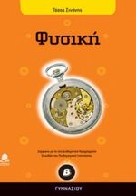 https://irakleitos.gr/wp-content/uploads/2026/07/8.jpg